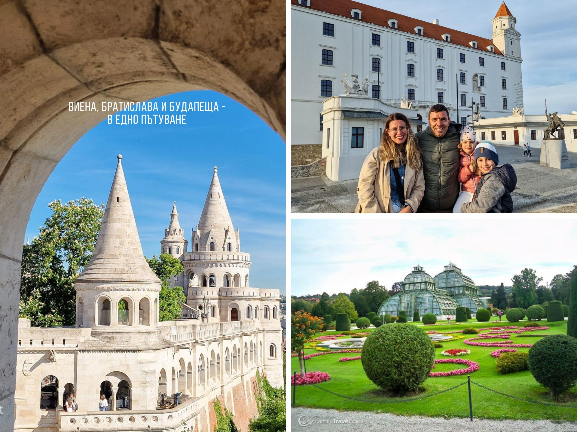 viena-bratislava-budapeshta